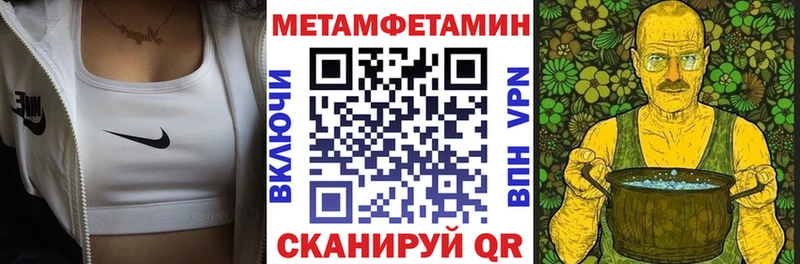MEGA как зайти  магазин  наркотиков  Сорск  АМФ Розовый 
