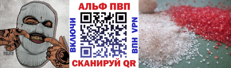 Alpha PVP крисы CK  mega онион  Сорск 