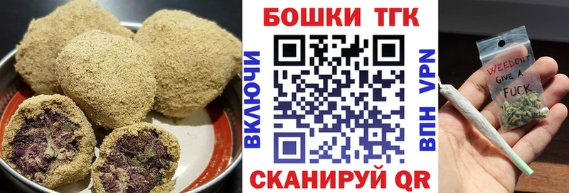 Еда ТГК марихуана купить цена Сорск