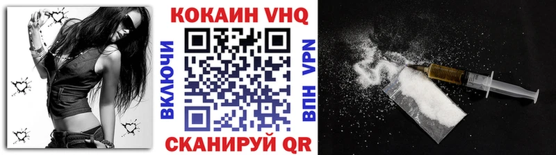 площадка клад  Сорск  Cocaine Перу 
