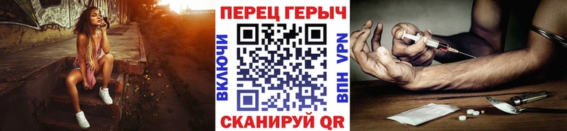 ГЕРОИН герыч  Сорск 