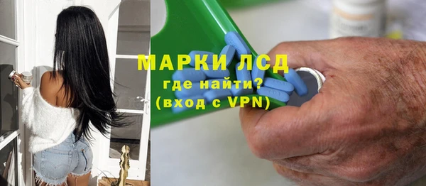 Альфа ПВП Абинск