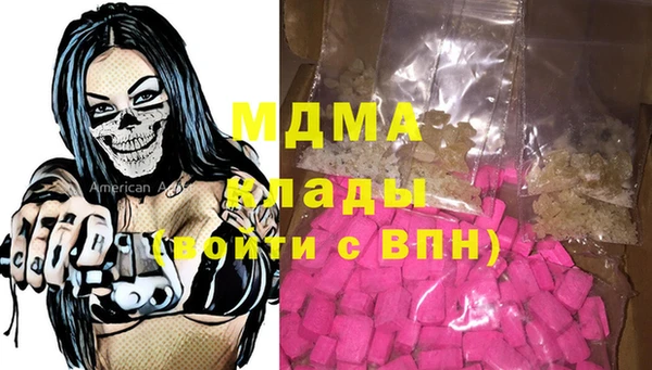 скорость Абаза