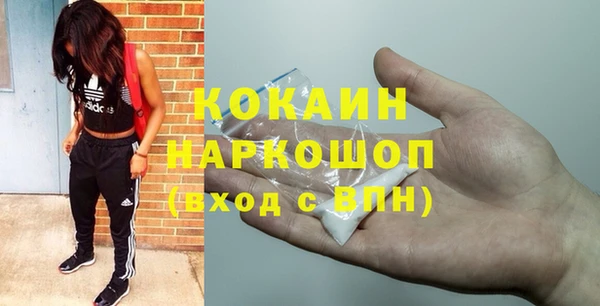spice Абдулино