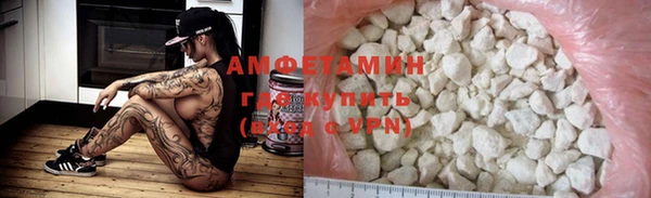 Альфа ПВП Абинск