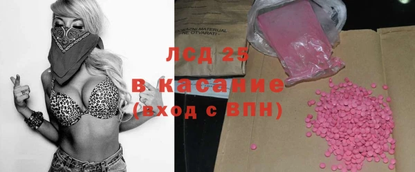 spice Абдулино