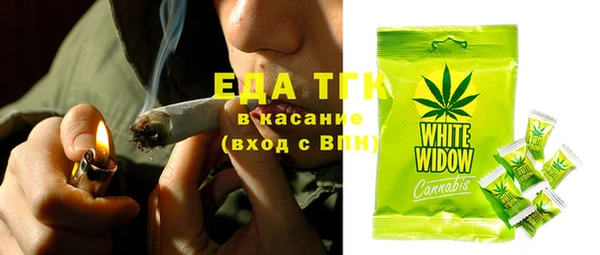 spice Абдулино