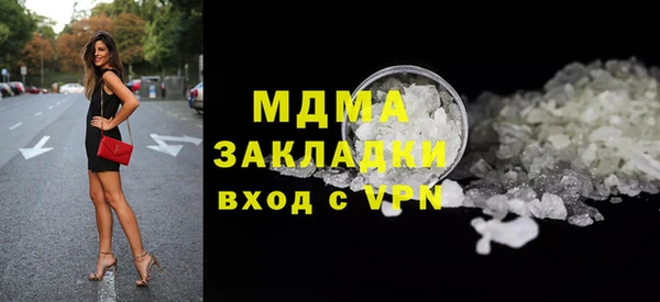 скорость Абаза