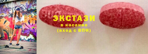 Альфа ПВП Абинск