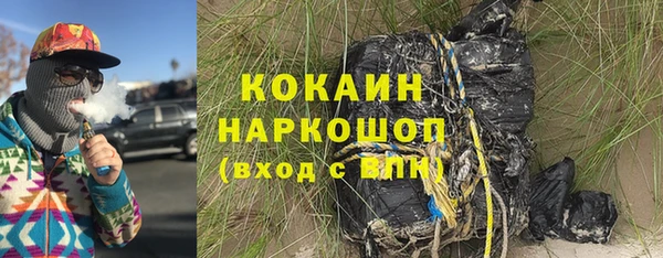 spice Абдулино