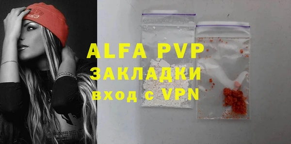 Альфа ПВП Абинск