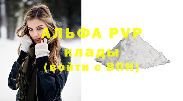 Альфа ПВП Абинск