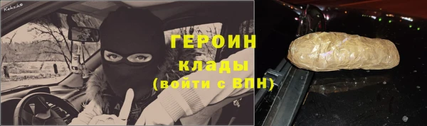 spice Абдулино