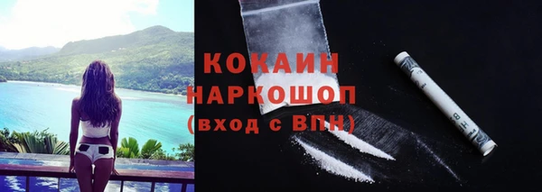 spice Абдулино