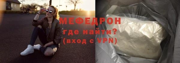 скорость Абаза