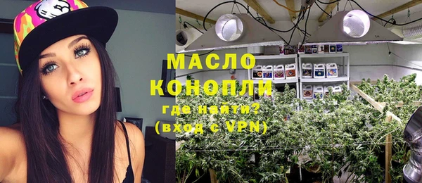 spice Абдулино