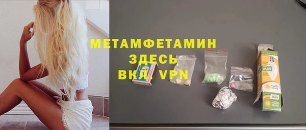 spice Абдулино