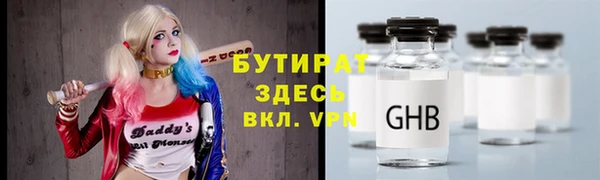 spice Абдулино