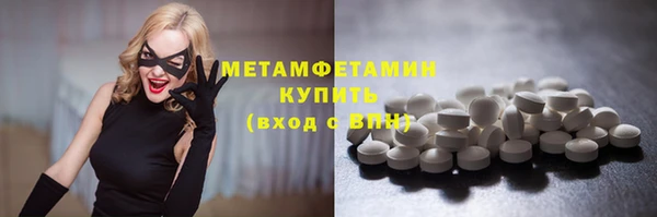 spice Абдулино