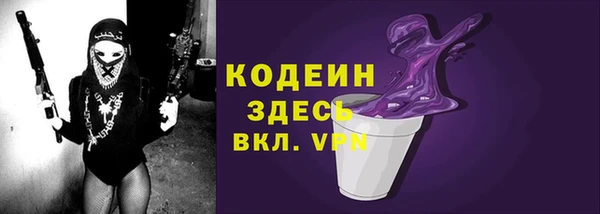 Альфа ПВП Абинск