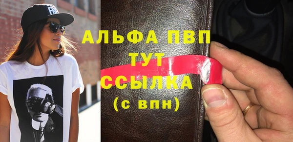 Альфа ПВП Абинск