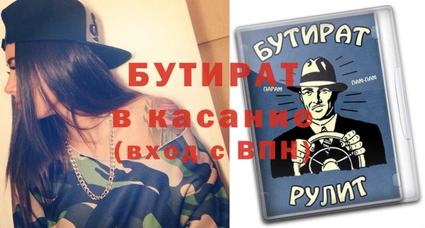 Альфа ПВП Абинск