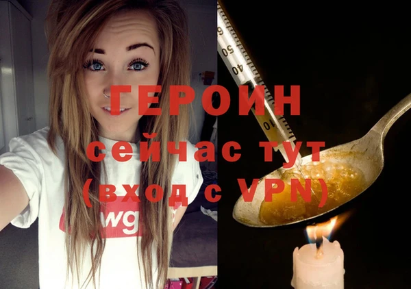 spice Абдулино