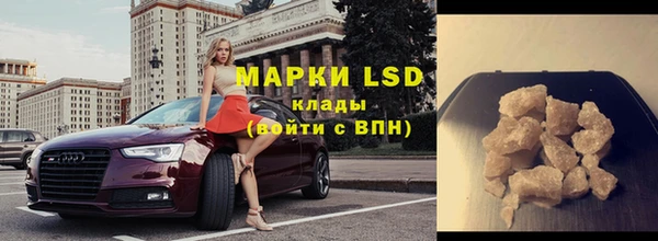spice Абдулино