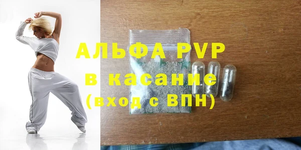 скорость Абаза