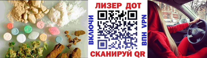 ЛСД экстази ecstasy  купить наркотик  Сорск 