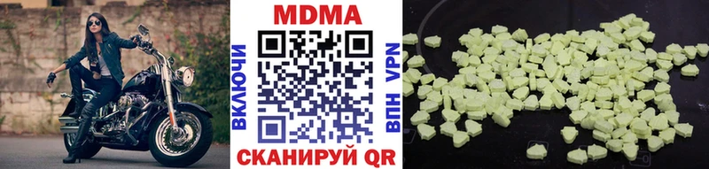 MDMA Molly  Сорск 