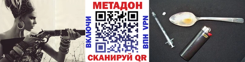как найти закладки  Сорск  МЕТАДОН белоснежный 
