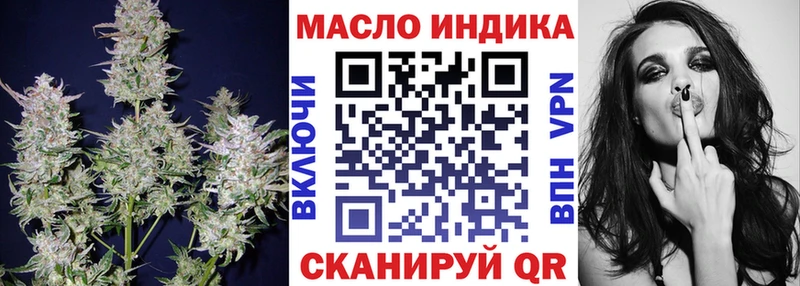 МЕГА как войти  Сорск  ТГК жижа 